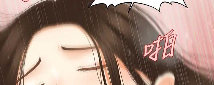 第117话56