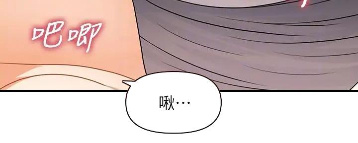 第117话6