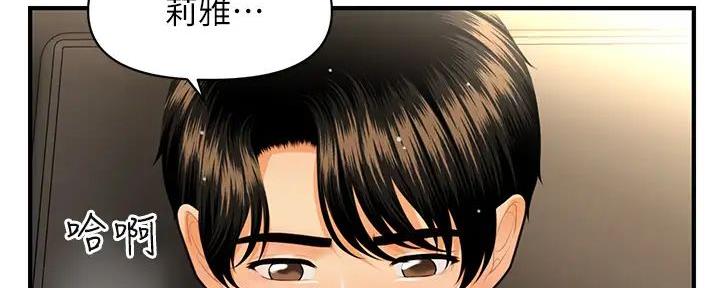 第117话71