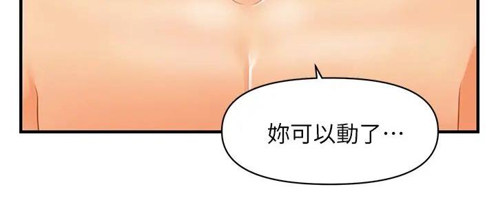 第117话73