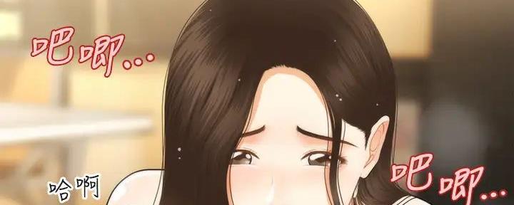 第117话79