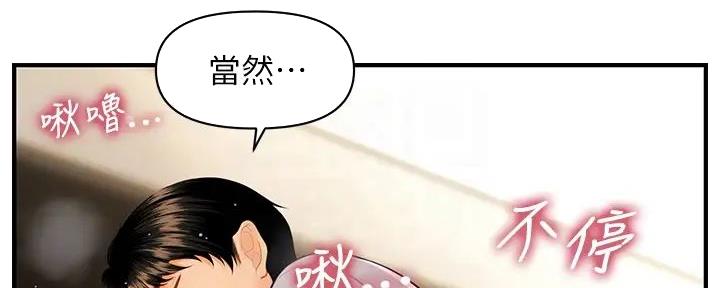 第117话8