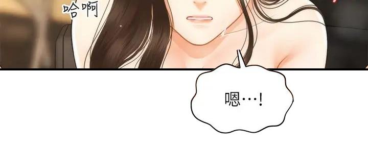 第117话80