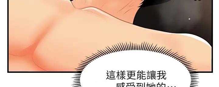 第117话84