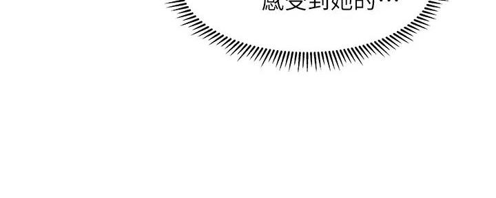 第117话85