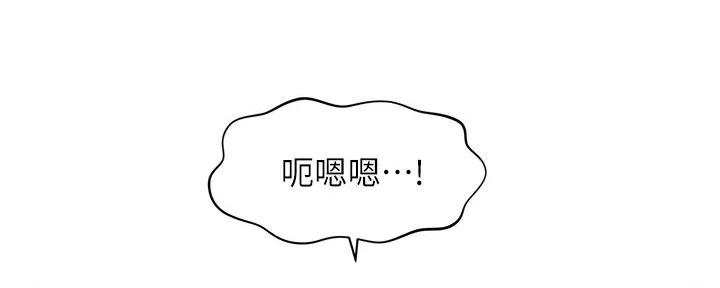 第117话86
