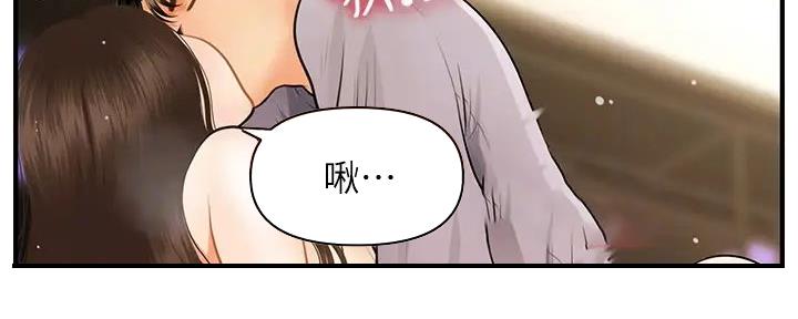 第117话9