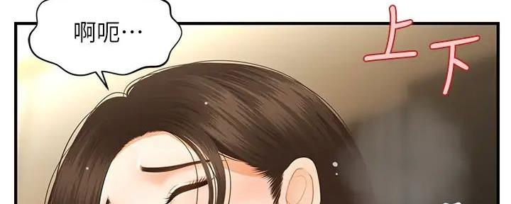 第117话90