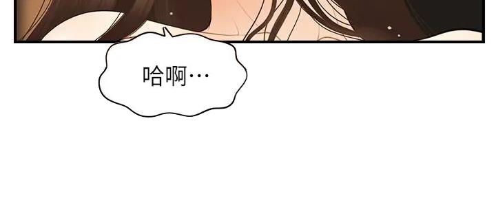 第117话92
