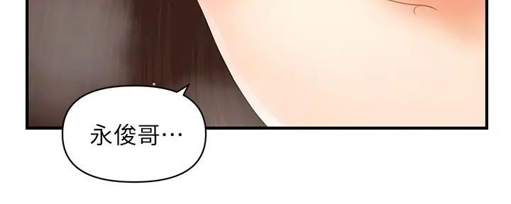 第117话95