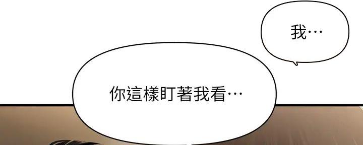 第117话97
