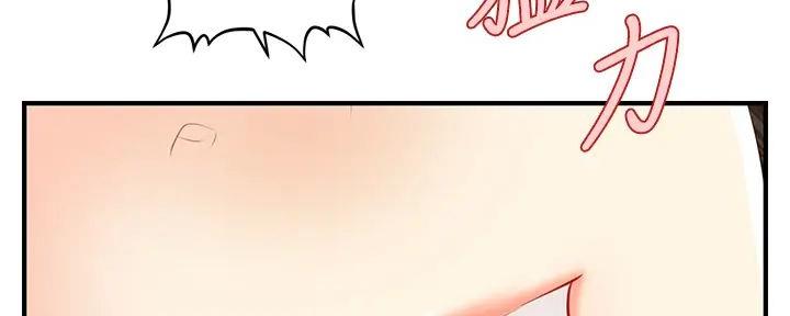 第116话14