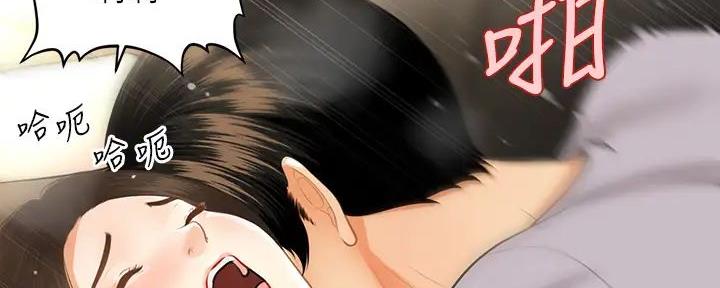 第116话29