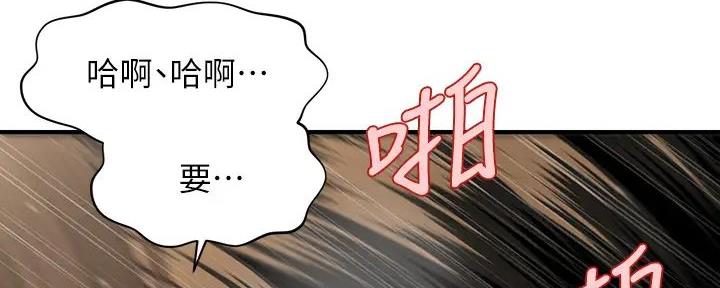第116话32