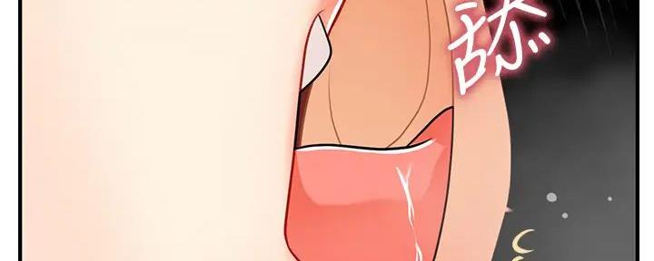 第116话39