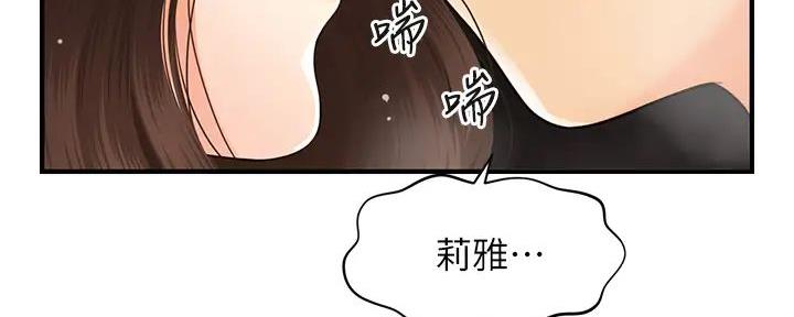 第116话44