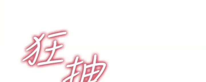 第116话51
