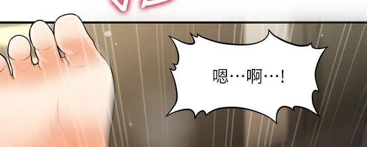 第116话52