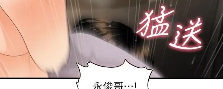 第116话53