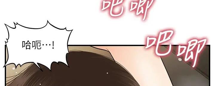 第116话6