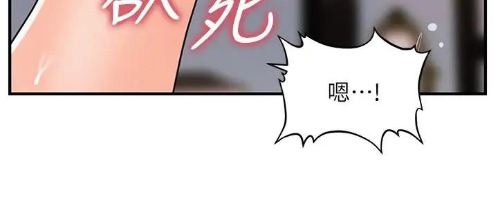 第116话76