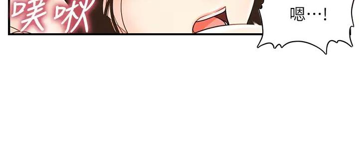 第116话8