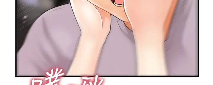 第116话80