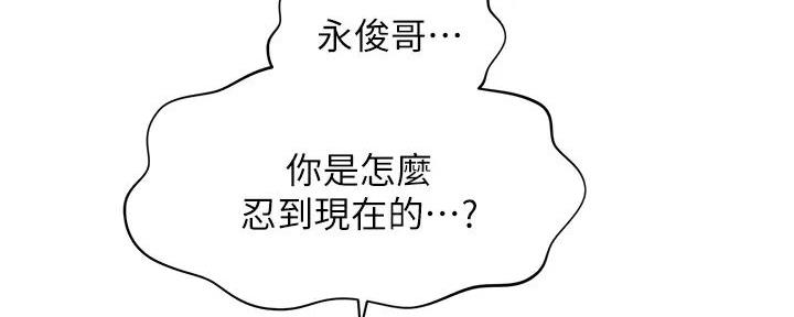 第116话92