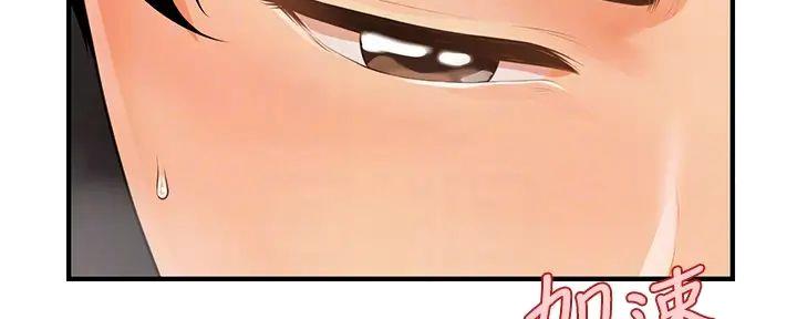 第115话23