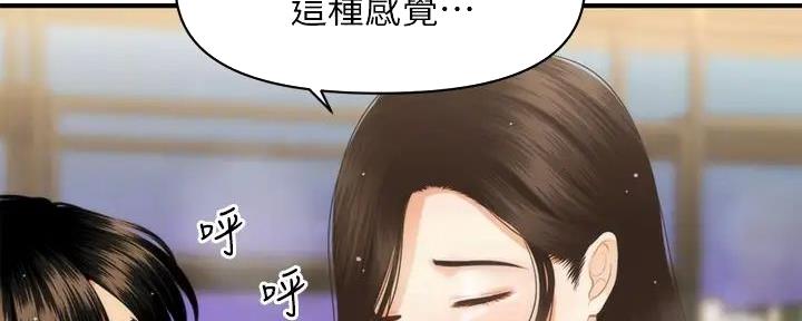 第115话50