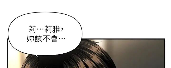 第115话53