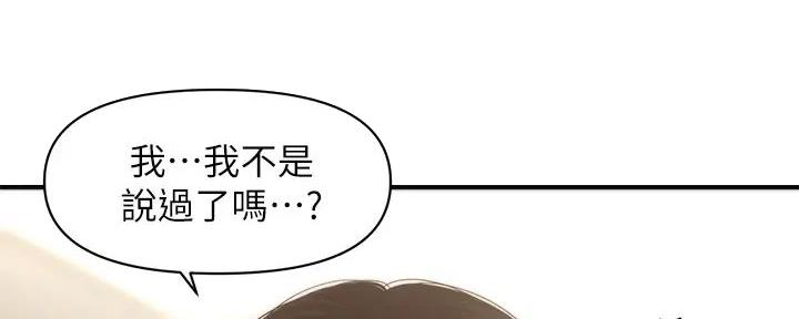 第115话57