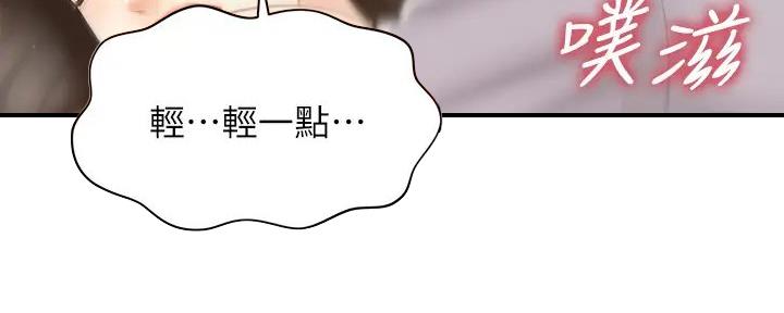 第115话73