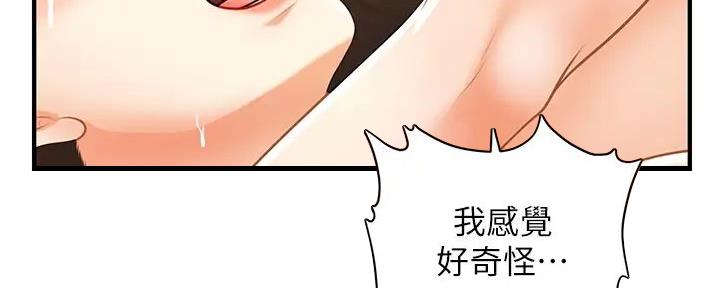 第115话91