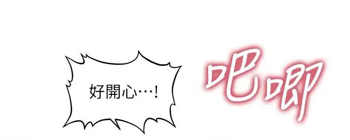第115话97