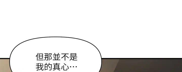 第114话53
