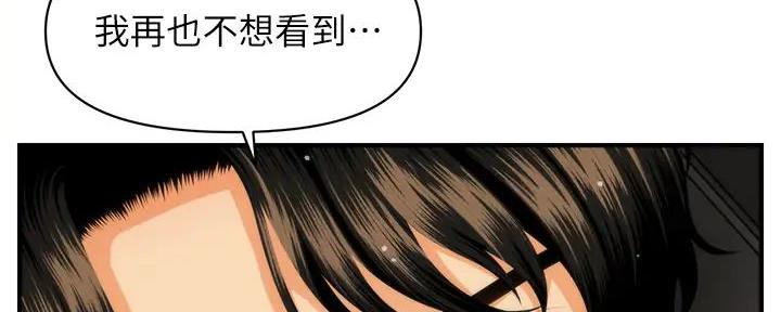 第114话58