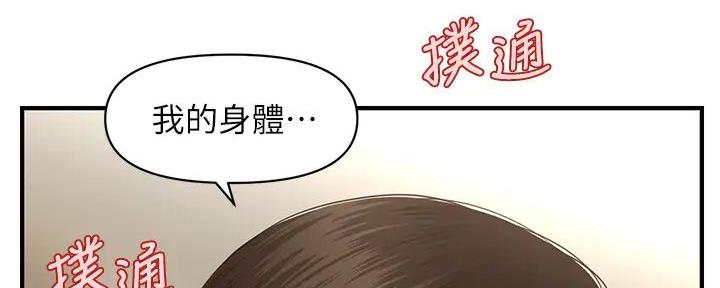 第114话83