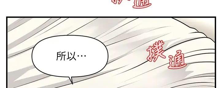 第114话87