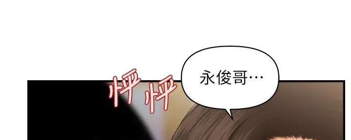 第113话13