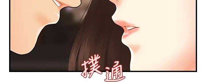 第113话20
