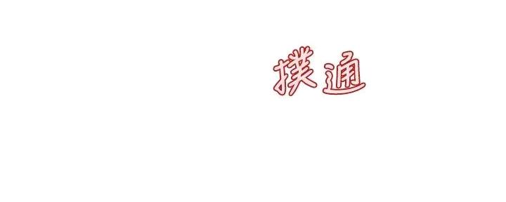 第113话26