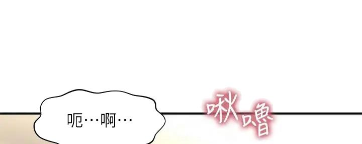 第113话49
