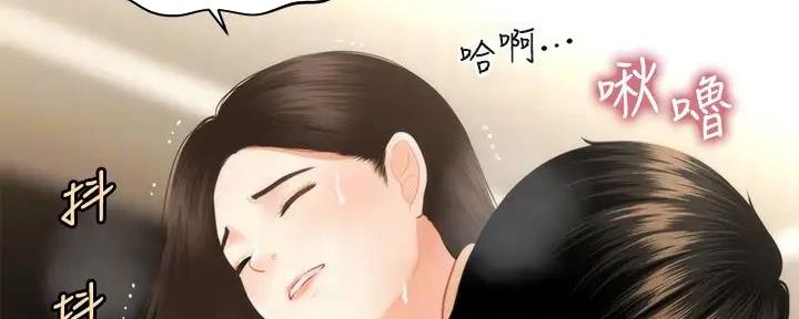 第113话50