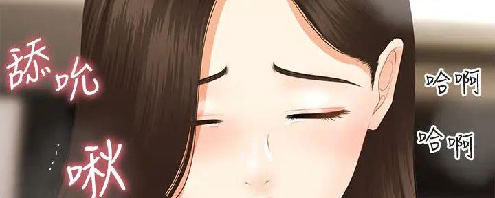 第113话61