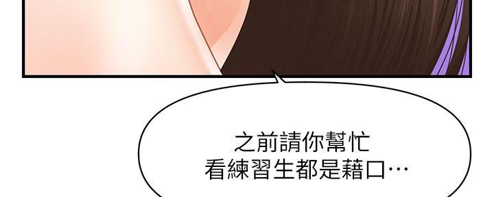 第112话13