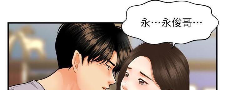 第112话138