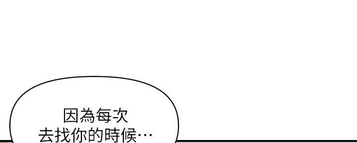 第112话21
