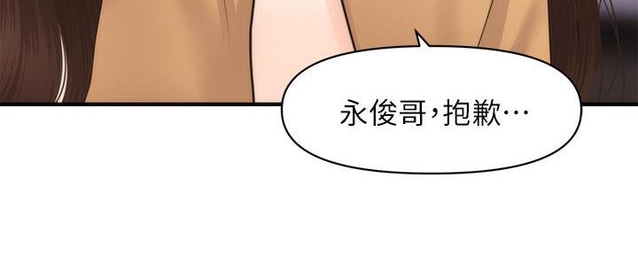 第112话31