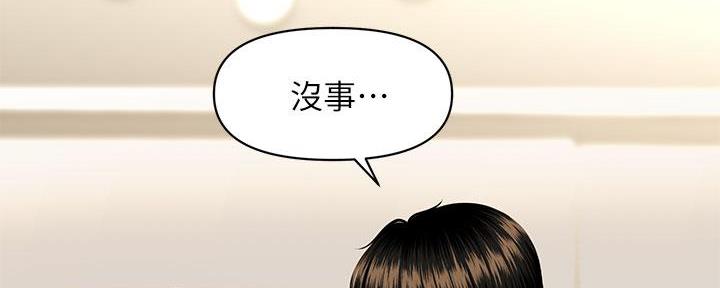 第112话33